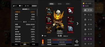 通9周目阵容，以前那个贴我准备删了