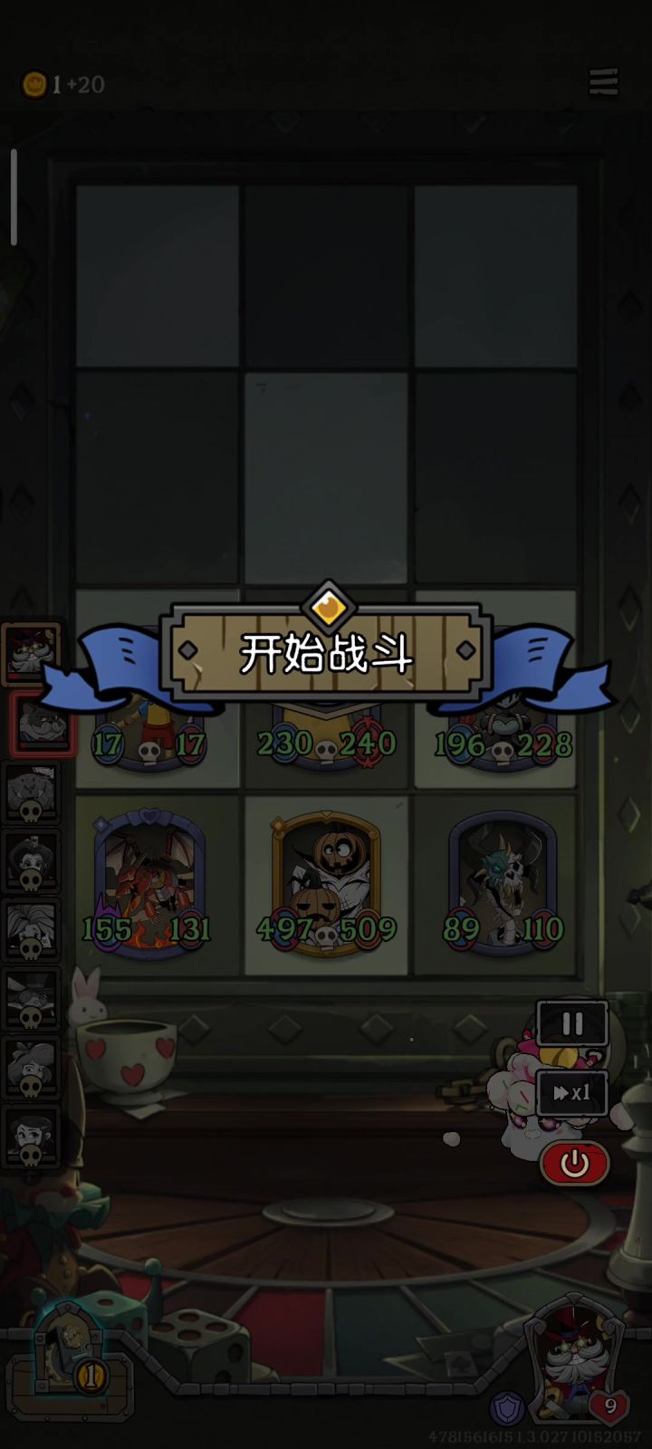 先手传说,真正运气游戏截图