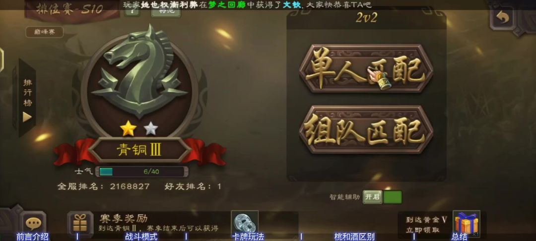 video-4476950
