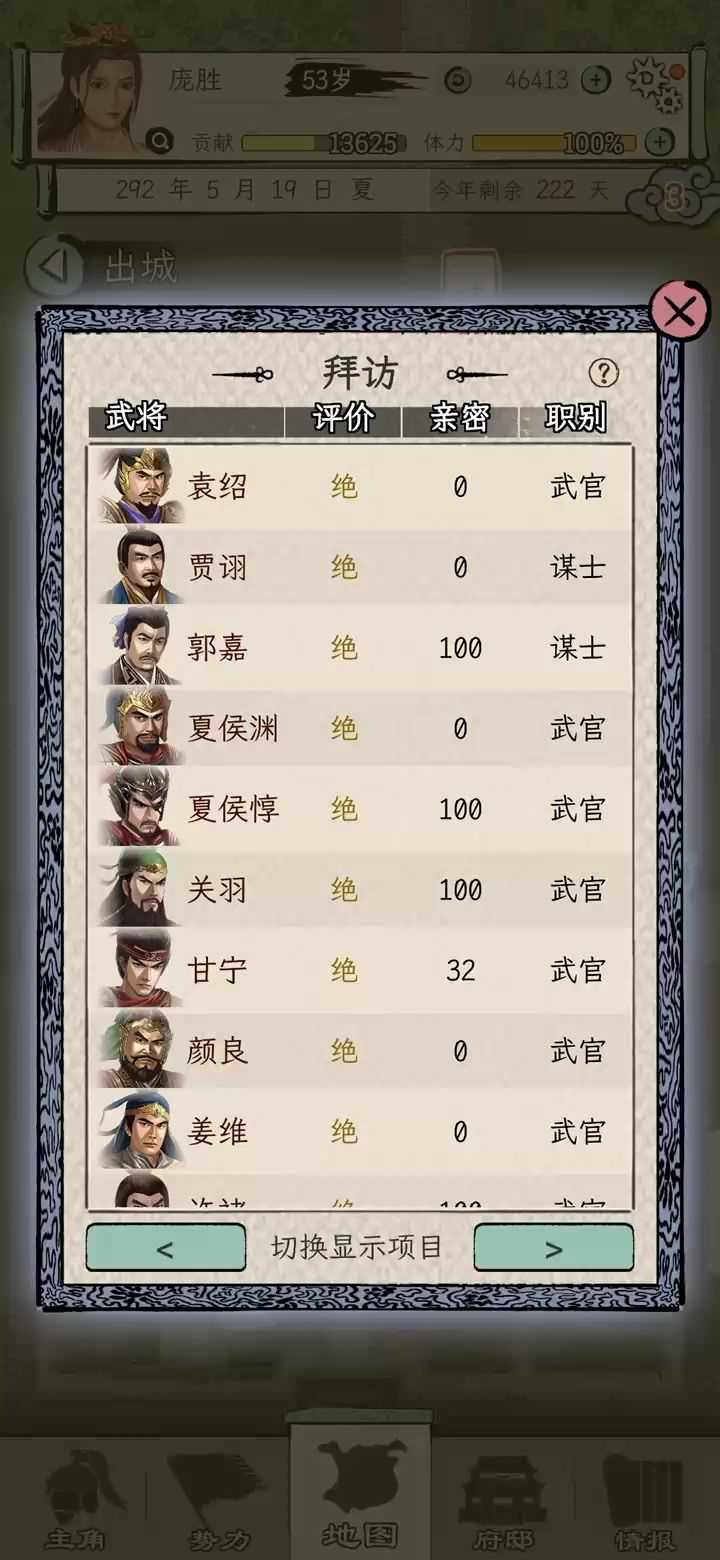 47个绝,有一个是生的。还差三个没拿。截图