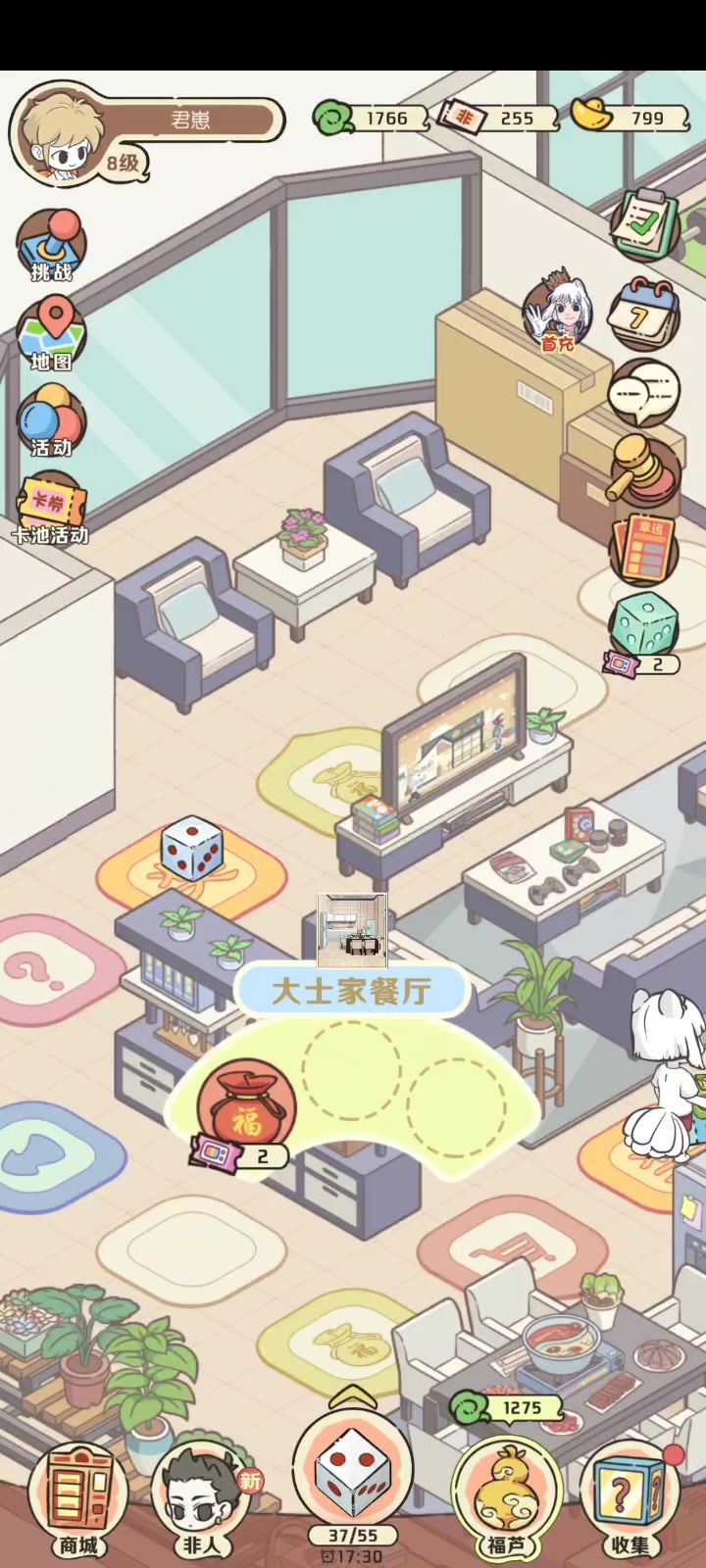 浅吐槽一下截图