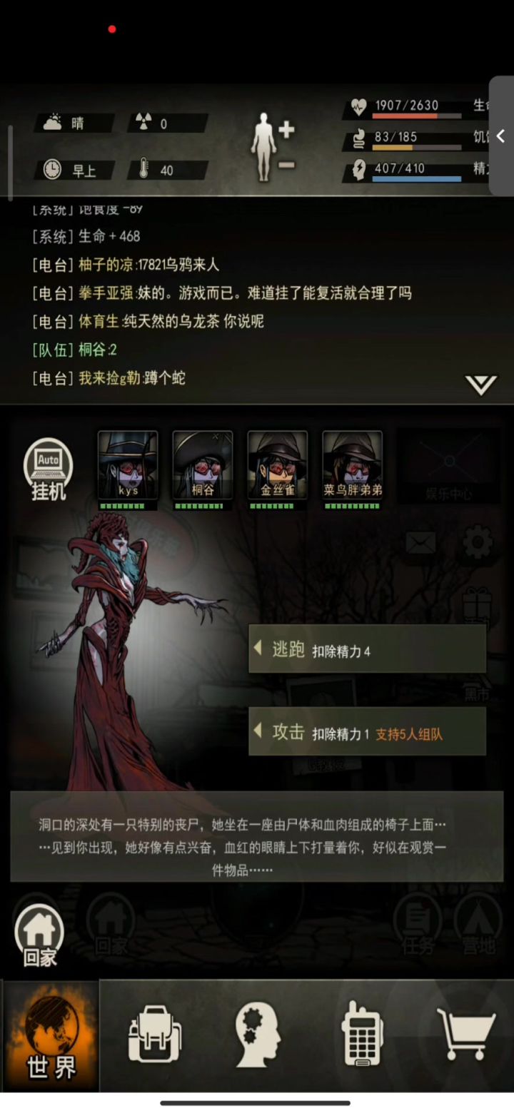 保姆级女王t教学截图