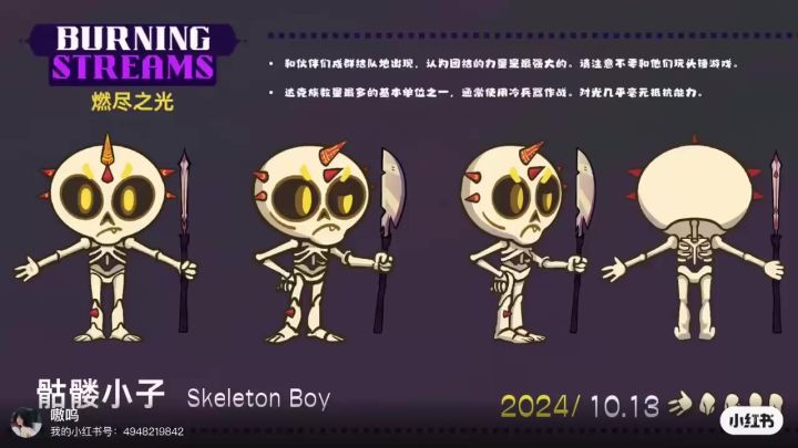 开发日志04｜信我这个💀兵很好rua截图