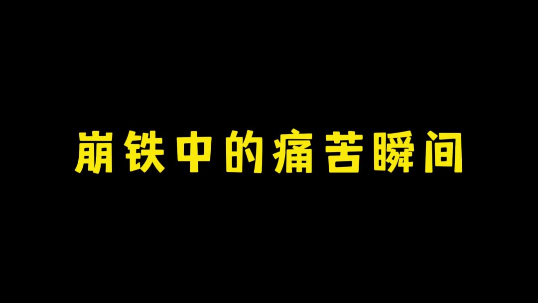video-4477098