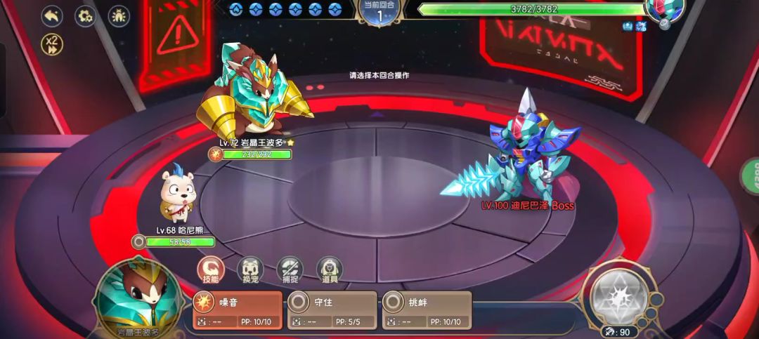 困难巴泽 速通截图