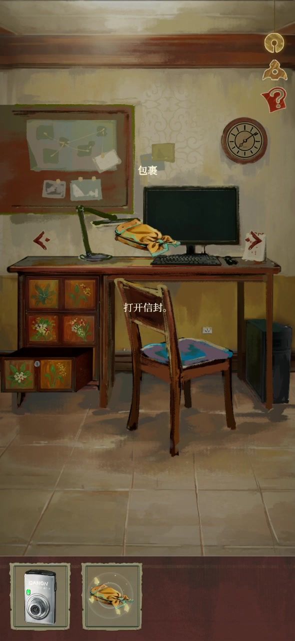 怎么打开啊截图