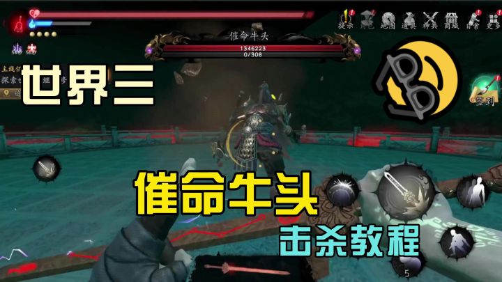 《捕盗行纪》| 无尽噩梦6 | 牛头攻略截图