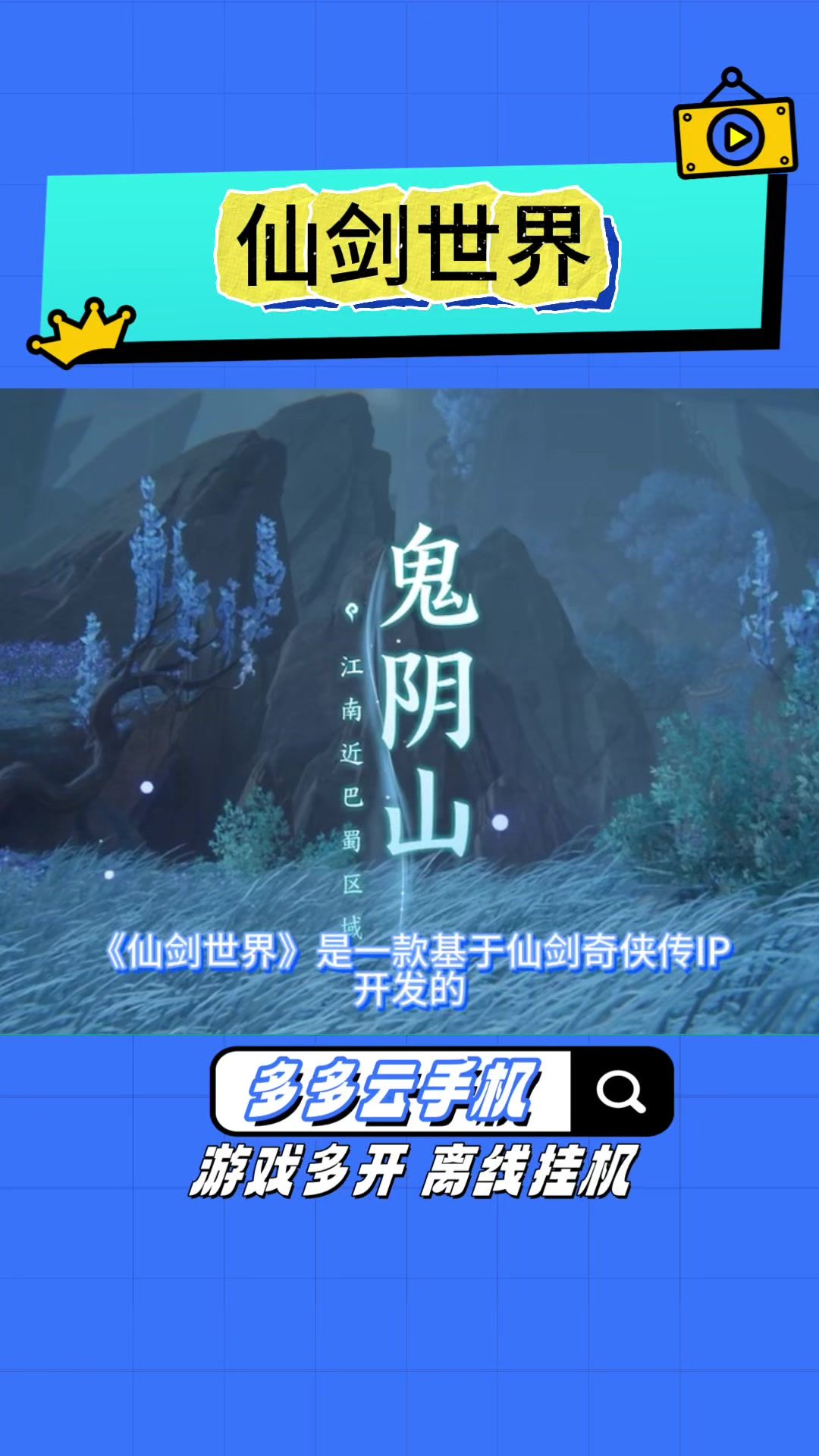 video-4477493