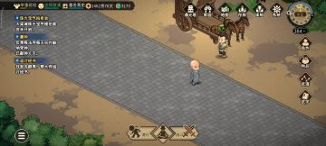 解决燕军死敌释法寺华严讨经任务和获取天魔噬魂术