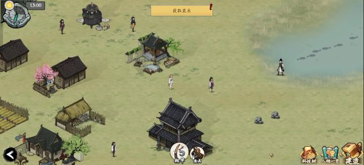 钓鱼小技巧截图