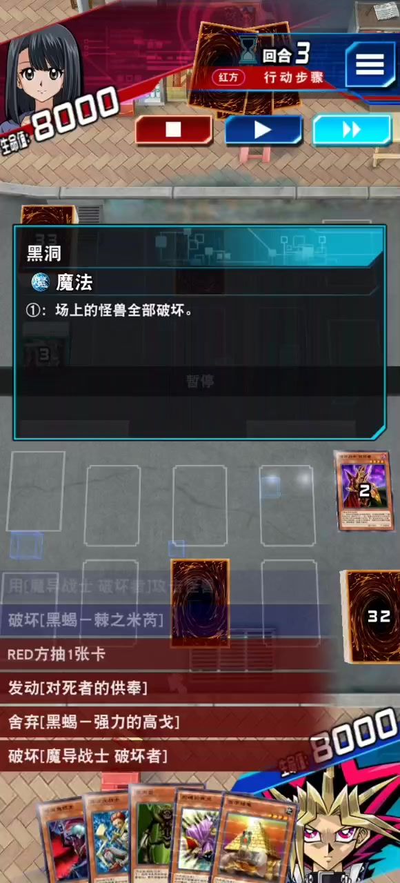 这是我问题还是程序问题截图