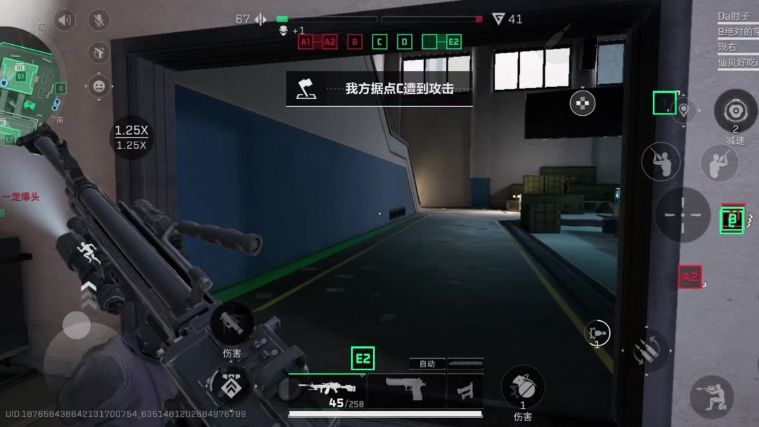 三角洲行动：轻机枪火力强劲截图