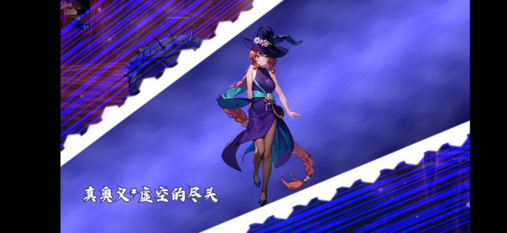 D1最强尤娜单人一回合葬送本篇最强截图