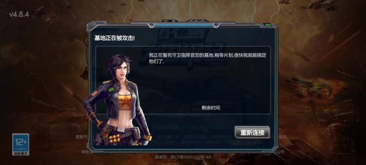 不懂就问截图