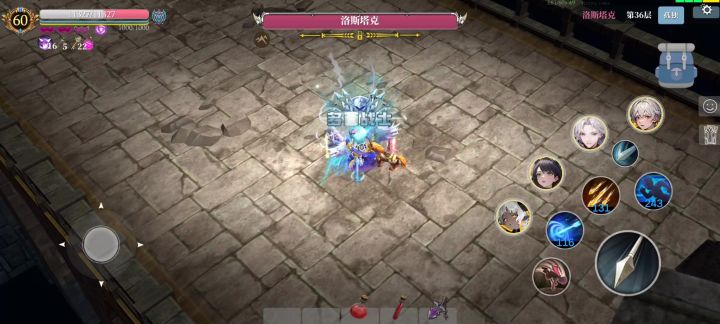 轮回60无伴灵技能拿捏截图
