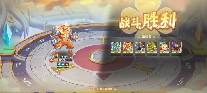 更新了啥天天截图