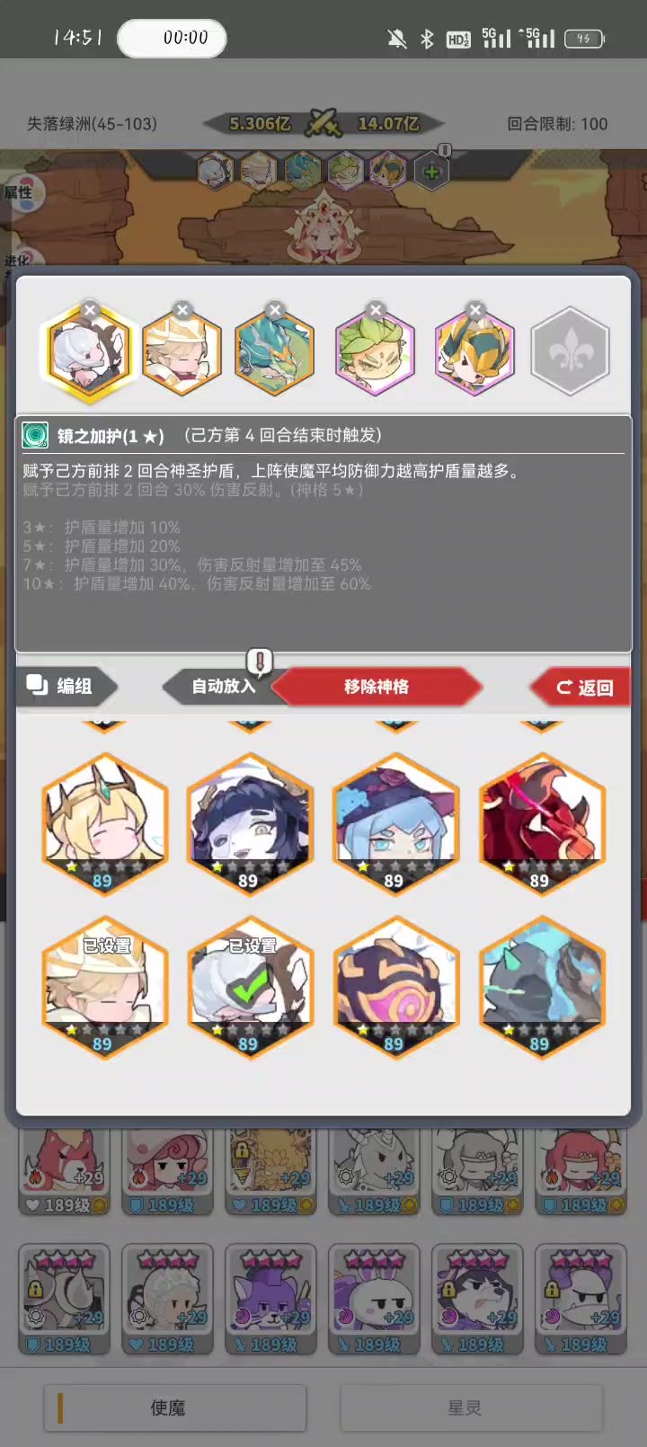 双协战暗钟大嘴花叠毒截图