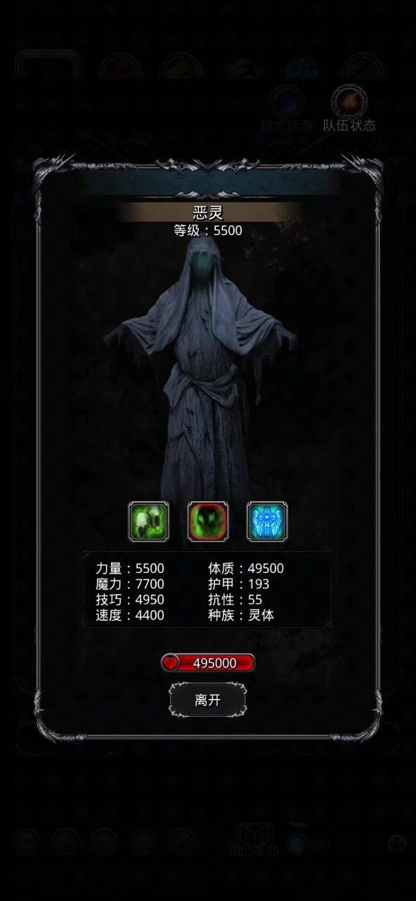 UI好像有点问题，点属性栏下边有条黑线截图