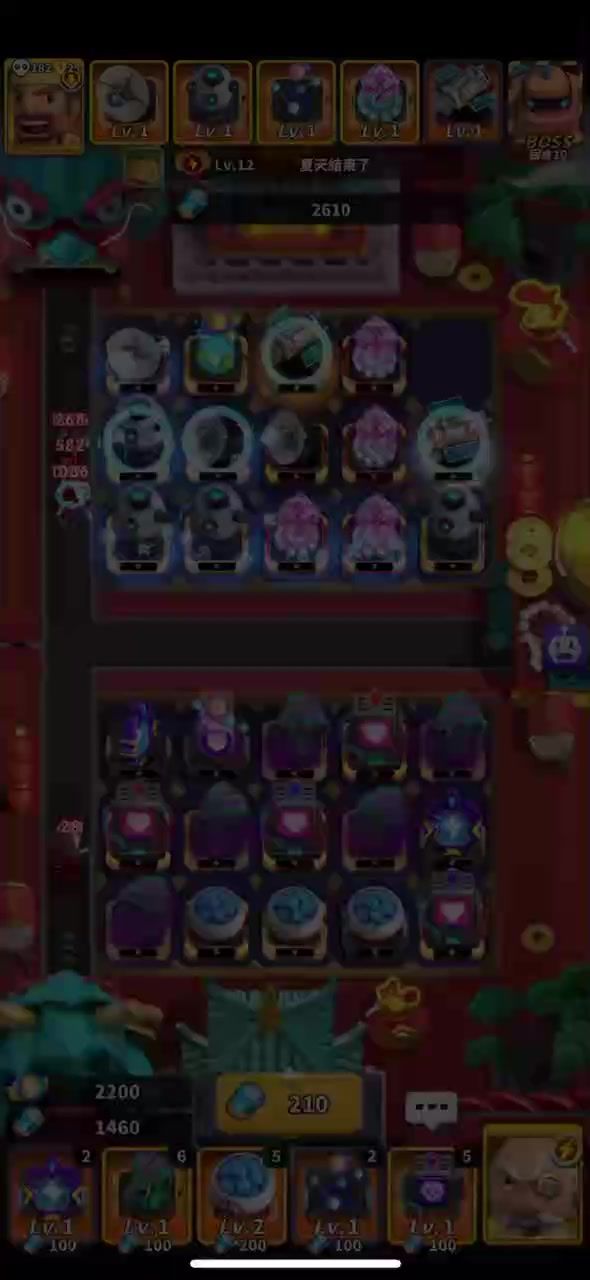 出bug 了截图