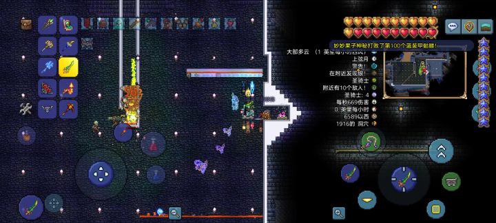 地牢刷怪场截图
