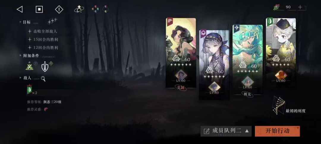 video-4478039