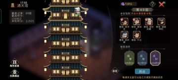 宠物技能范围以及实战展示