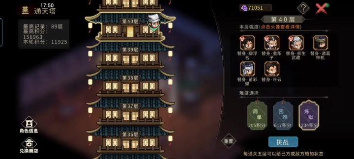 宠物技能范围以及实战展示截图