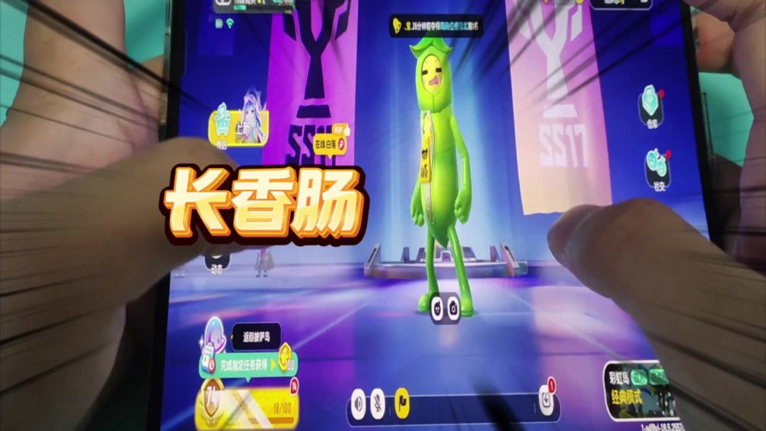 香肠派对：折叠机玩游戏，香肠长高了截图