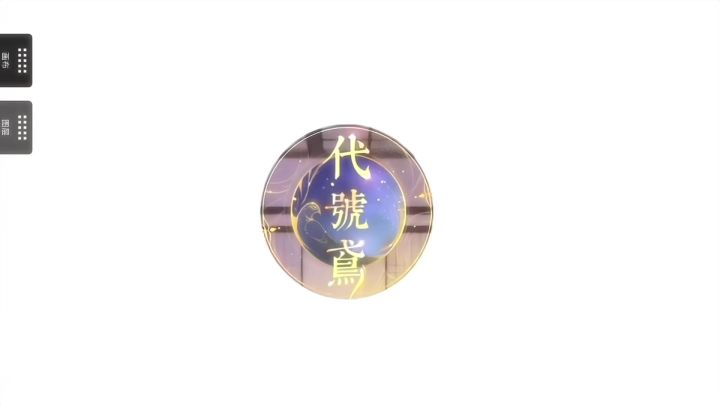 再看一眼,还是心动的感觉截图