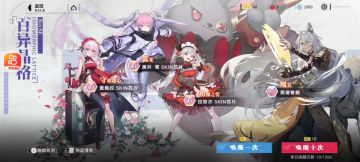 【咵咵】重构阿塔提斯②