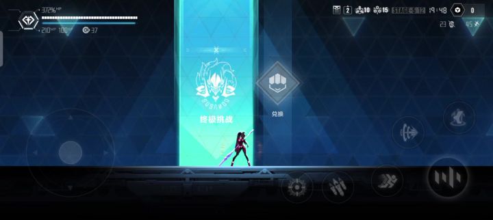 麻衣打素盏鸣尊截图