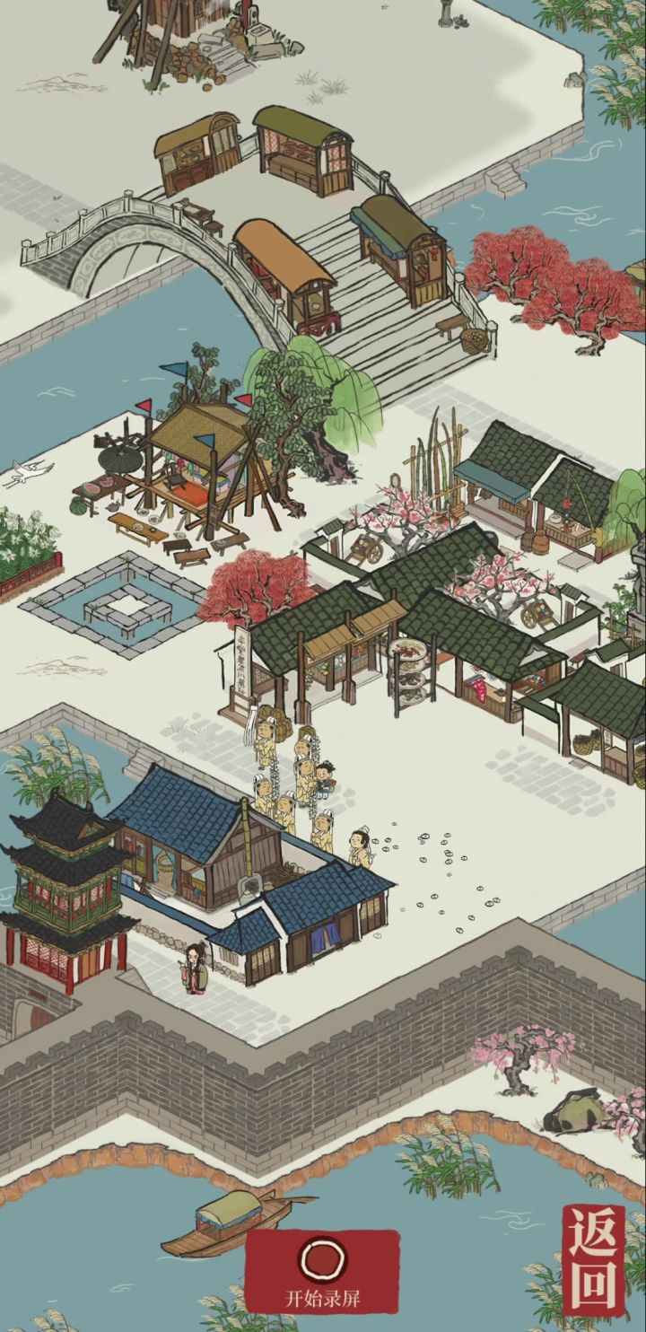 居然有办白事的截图