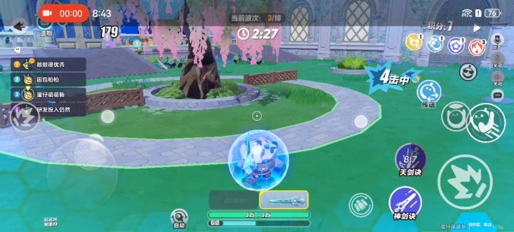 特种蛋集合bug,趁着刚更新完,赶紧玩截图