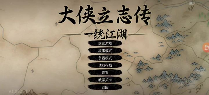 剧情模式修罗难度,主角开局打甲级野怪截图