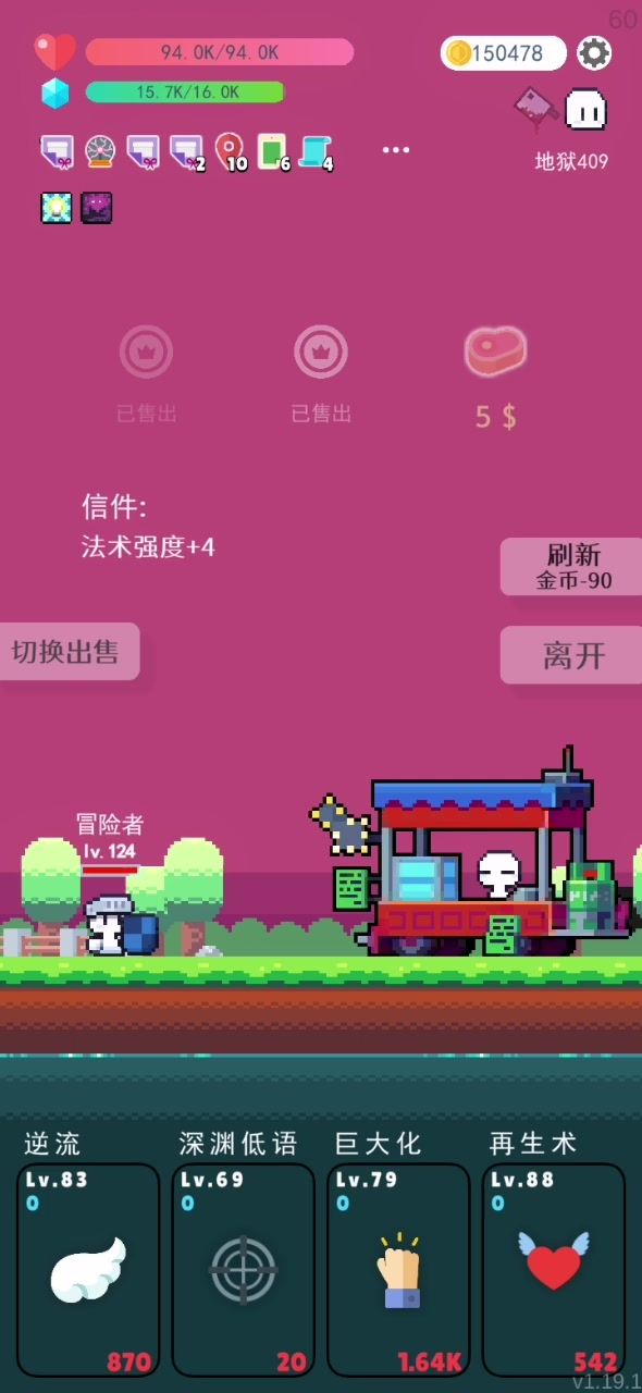 地狱400层,一分钟极致火法!(σ′▽‵)′▽‵)σ截图