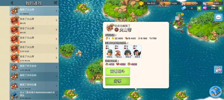 龟壳流每日坐牢清图截图