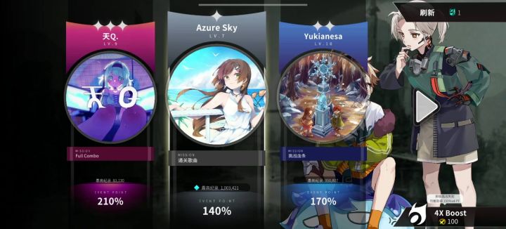 光速阵亡截图