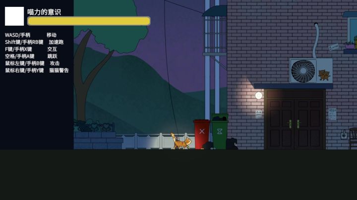 聚光灯GameJam - 开发日记 (2)截图
