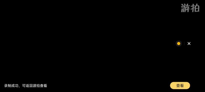 4.75a过王城，以伤换伤，遗迹5%移速，水晶最高27级。截图