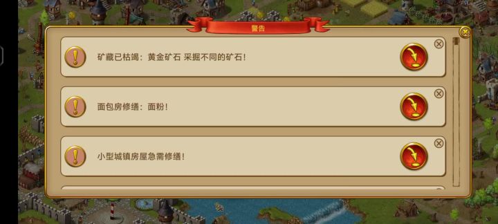 有类似的游戏吗？截图