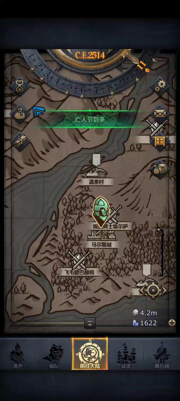 单狂战打噩梦叛乱截图