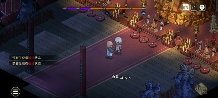 无解截图