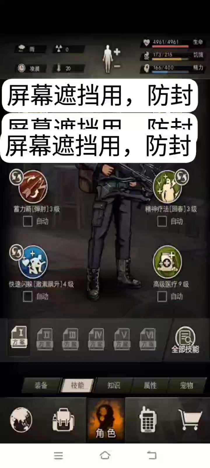 弓过云峰截图
