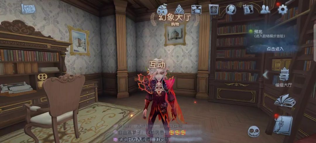 这个头盔，你认真的？冈易！截图