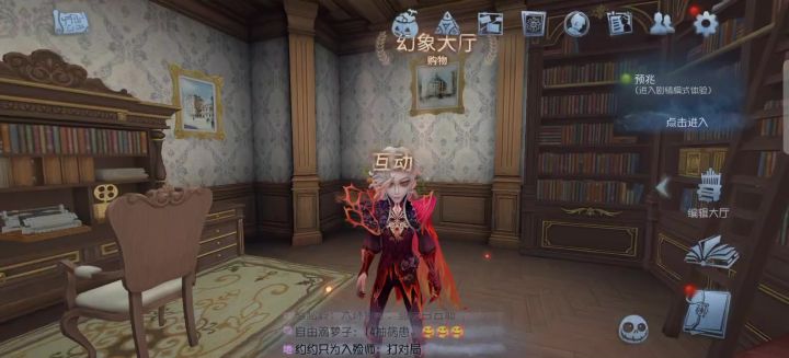 这个头盔,你认真的?冈易!截图