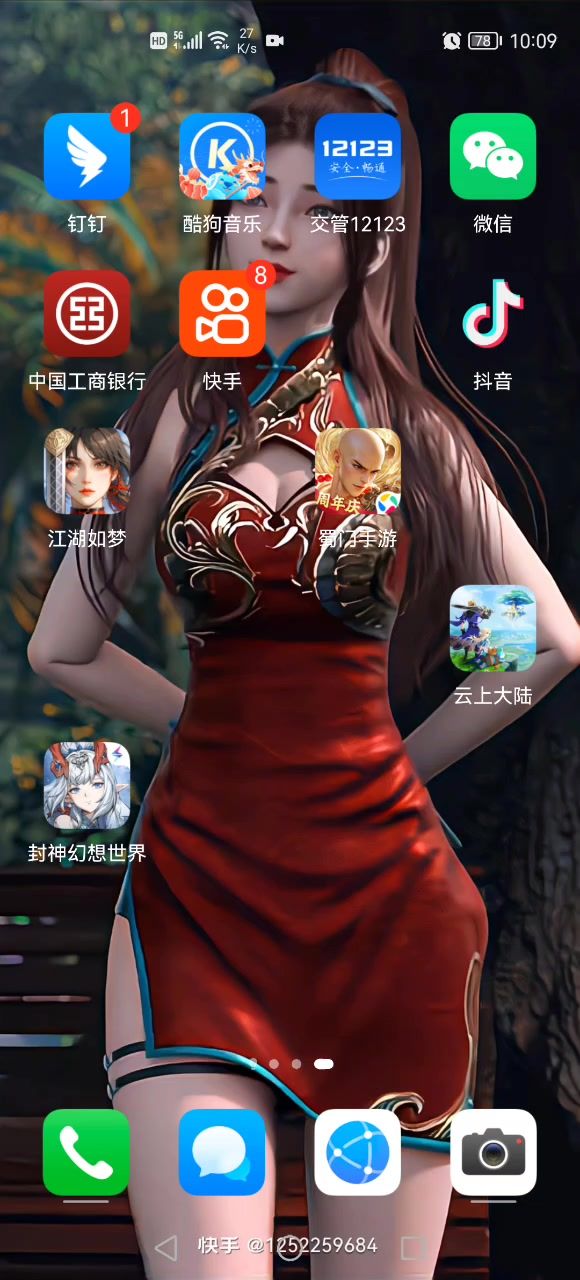 来看看,我感觉可以截图