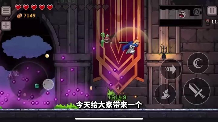 【地牢肉鸽】皮肤竟然全部免费拿⁉️截图