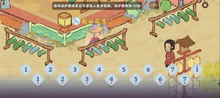 喜欢这个乐器和它的声音截图