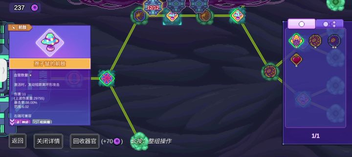 叠上叠上叠上叠截图