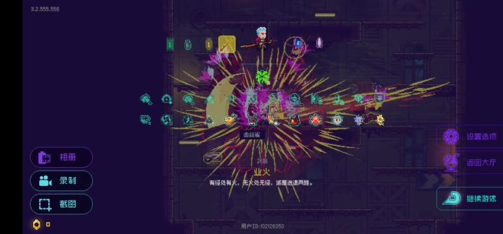 逆天,这是啥啊这是截图